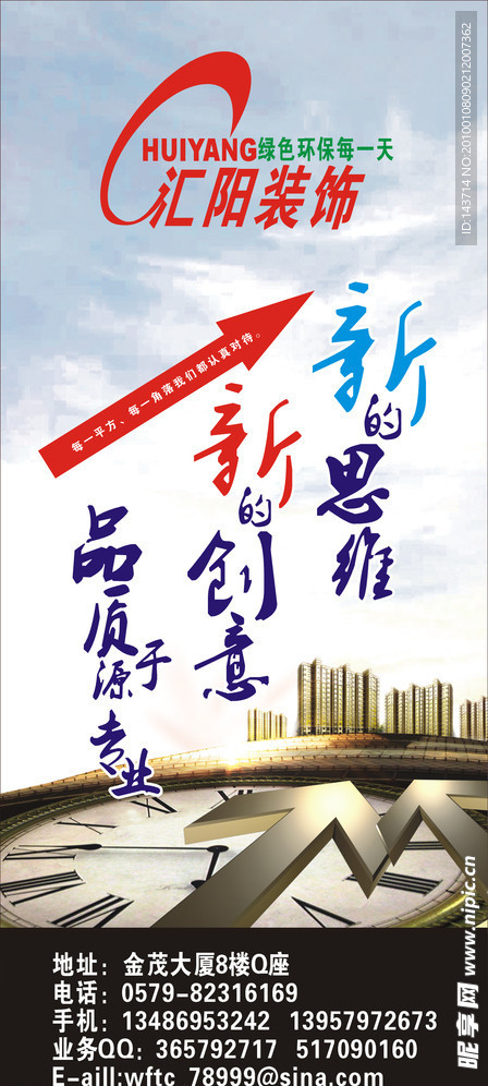 海报