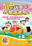 澳克士
