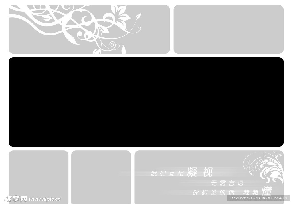 婚纱模版