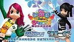 劲舞团海报1