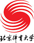 北体大logo
