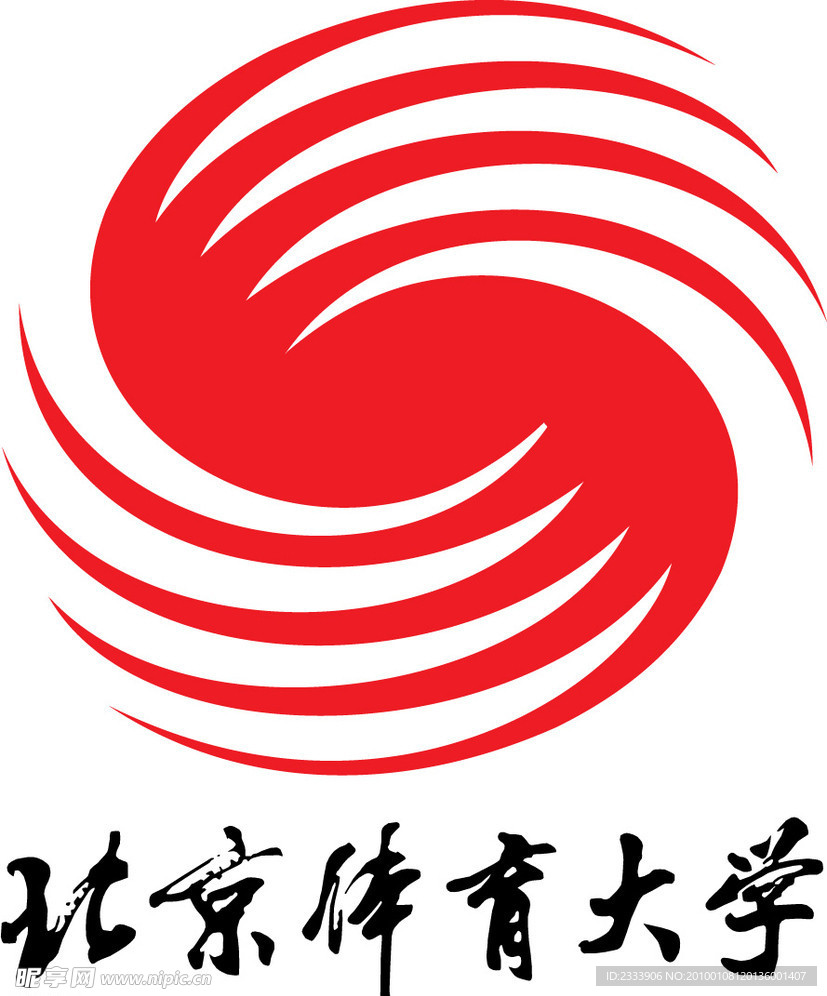 北体大logo