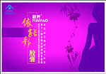 盒子包装