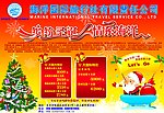 旅游
