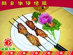烧烤