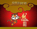2010年台历封面