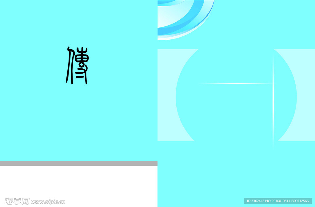 画册