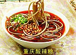 特色酸辣粉