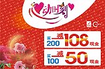 心动时刻