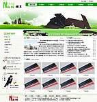 网页模板 整站模板 中文模板