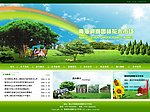 南海祺润园林花木场