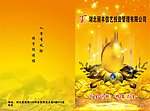 丽丰信艺投资