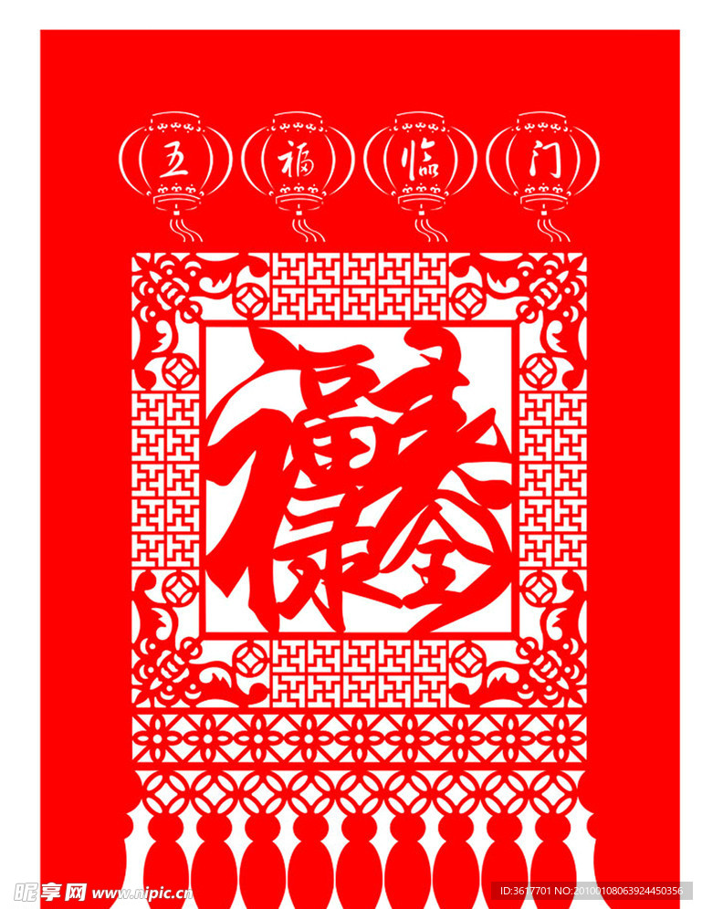 挂千