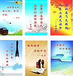 名言