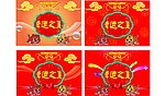 幸福之星