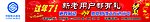 移动