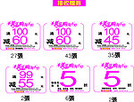 商场pop