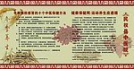 中医养生