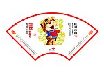 联通虎年挂历5月 6月