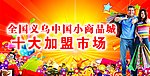 购物