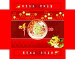 麻糖盒 9