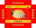 麻糖盒 7
