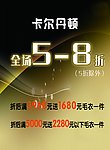 海报