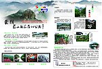 旅游