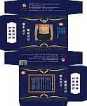 内裤包装