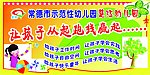 车旁