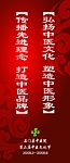 文化节