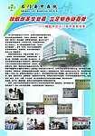 放眼改革