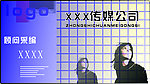 传媒公司名片