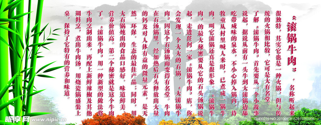 竹子