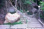 风景
