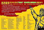 报头