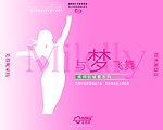 被套包装
