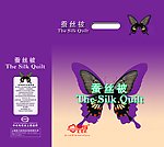被套包装