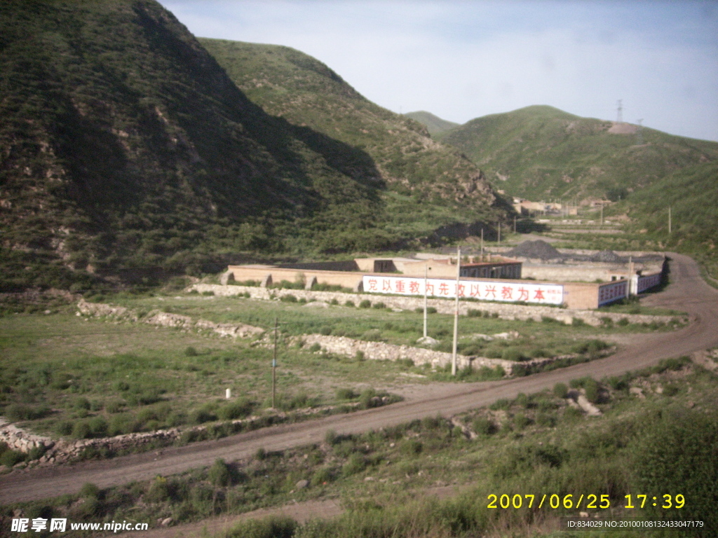 高原上的小学