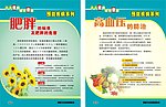 预防疾病