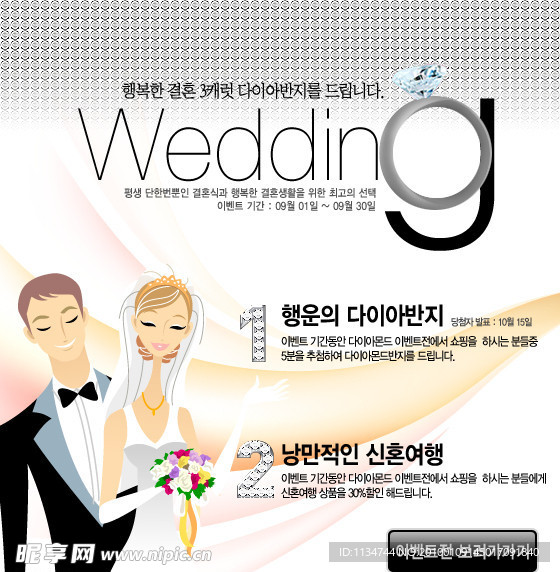 韩国精美设计模版