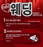 韩国精美海报模版3