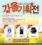 韩国精美海报设计模版5