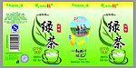 康师傅绿茶