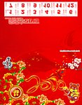 2010年贺卡(精细分层)