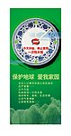 一次性筷子 公益广告 (包含位图且不算清晰)