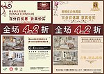 客户资料 B柏森 万老板DM单11 11 DM单11 11 rar
