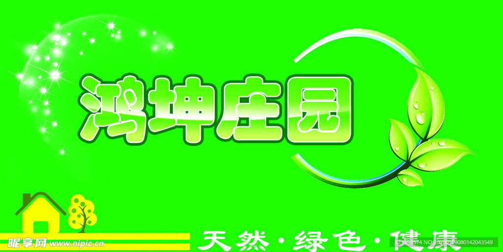 标志