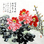 水墨画