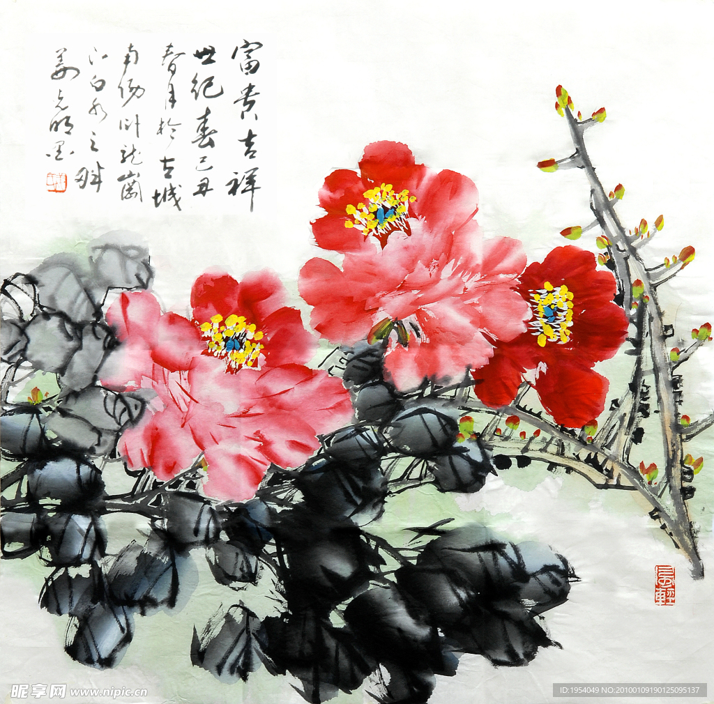 水墨画